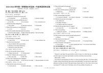 甘肃省兰州市八校联考2025-2026学年高一上学期期末考试英语试卷（PDF版，含答案，无听力音频无听力原文）