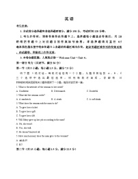 云南省多校2025_2026学年高一上学期12月期中考试英语试题（文字版，含答案）