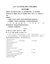 重庆市西南七校联考2025_2026学年高二上学期12月月考英语试题（扫描版，含答案）