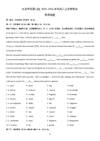 2025-2026学年北京市石景山区高二上学期期末英语试卷（学生版）