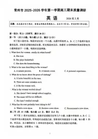 英语-江苏省常州市2025-2026学年第一学期高三年级期末质量调研试题+答案