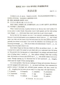 2026北京通州高三（上）期末英语试卷