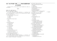 2025-2026学年天津西青区第一学期高三期末考试英语试题（含答案）