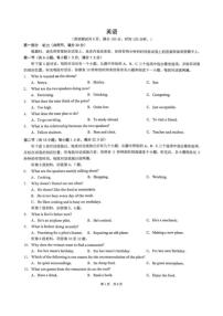 2026届重庆市高三年级上第一次联合诊断检测（重庆康德一诊）英语试卷（含解析）