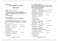 2026届山东省济南市高三上学期一模英语（PDF版，含答案）试卷