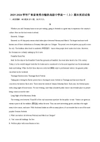 2025-2026学年广东省东莞市翰林高级中学高一（上）期末英语试卷-自定义类型