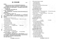 山东省德州市2025-2026学年度2026届高三年级上学期期末英语试卷