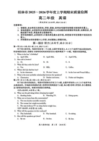 广西桂林市2025-2026学年高二上学期期末质量检测英语试卷