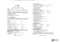 吉林省白山市2026届高三上学期一模考试（6226C）英语试卷（无答案）