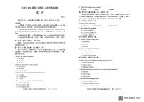 黑龙江大庆市2026届高三年级上学期第二次教学质量检测英语试卷（无答案）