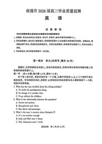 英语丨江苏省南通、镇江、泰州、盐城2026届高三上学期1月学业质量监测（南通一模）试卷及答案