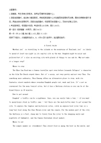 广东省深圳市2024_2025学年高二英语上学期期末考试试题含解析