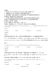 广东省深圳市2025_2026学年高一英语上学期期中试题含解析