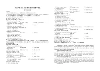 黑龙江省大庆市大庆中学2024-2025学年高二上学期11月期中考试英语试题（含答案）