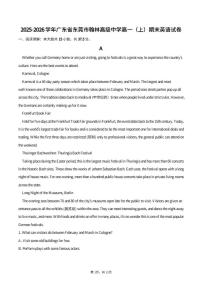 2025-2026学年广东省东莞市翰林高级中学高一（上）期末英语试卷（含答案）