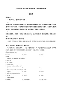 云南省昭通市2025_2026学年高二上学期期末英语联考试题（文字版，含答案）