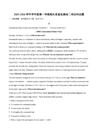 2025-2026学年学年度第一学期期末质量监测高二英语科试题-自定义类型