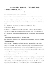 2025-2026学年广西桂林市高一（上）期末英语试卷-自定义类型