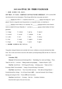 2025-2026学年高二第一学期期中考试英语试卷-自定义类型