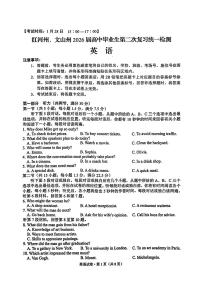 英语-云南省红河州、文山州2026届高三第二次复习统一检测(红河文山二统)试卷及答案