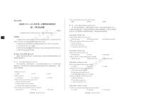 运城市2025—2026学年高三第一学期期末调研测试英语试题（含答案、无听力音频无听力原文）
