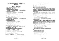 广东省江门市台山一中2025-2026学年高一上学期第二次月考英语试题（月考）