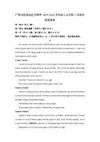 【英语】广西壮族自治区玉林市2025-2026学年高二上学期1月期末试卷（学生版+解析版）