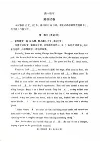 2026北京顺义高一（上）期末英语试卷   有答案