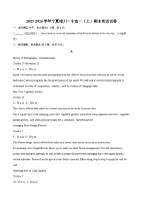 2025-2026学年宁夏银川一中高一（上）期末英语试卷-自定义类型