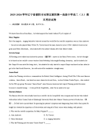 2025-2026学年辽宁省朝阳市双塔区朝阳第一高级中学高二（上）期末英语试卷-自定义类型