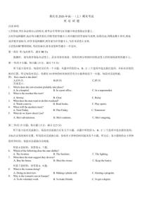 2025-2026学年重庆市高一上学期1月期末考试英语试卷（含答案）