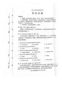 2025-2026学年河北省保定市高三上学期1月期末英语试题（含答案）