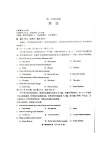 2025-2026学年江苏无锡市秋学期期末高一上考试英语试卷（含答案）
