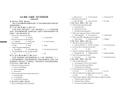 江西省宜春市上高二中2024-2025学年高二上学期第一次月考试题 英语试卷（含答案）
