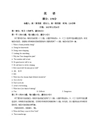 辽宁省铁岭市调兵山市第二高级中学2025_2026学年高一上学期期中英语试卷（文字版，含答案）