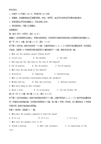 浙江省2025_2026学年高二英语上学期11月期中试题含解析
