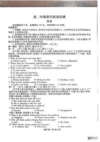 陕西安康市2025-2026学年上学期高二年级期末教学质量检测英语试卷