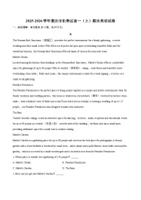 2025-2026学年重庆市长寿区高一（上）期末英语试卷-自定义类型