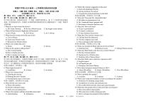 英语-四川省成都市树德中学2025-2026学年高一上学期期末试卷及答案
