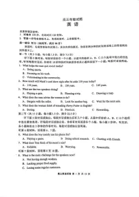 英语-江苏省无锡市2025-2026学年度第一学期2026届高三年级期末试卷及答案