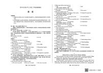 山西省晋中市2025-2026学年第一学期高二期末考试英语试题