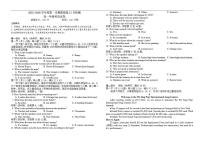 江苏省盐城市七校第二次联考2025-2026学年高一上学期12月月考英语试题（含解析）