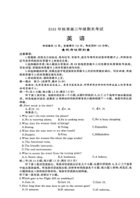 湖北省黄冈市2025-2026学年高三上学期1月期末英语试题