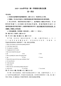 山西省忻州市2025_2026学年第一学期高一期末考试英语试题（扫描版，含答案）