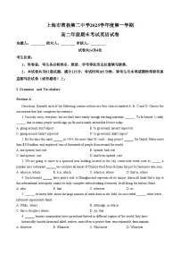 上海市曹杨第二中学2025_2026学年度第一学期高二年级期末考试英语试卷（文字版，含答案）