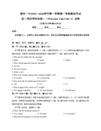 福建省福州第一中学2025_2026学年高一上学期期中英语试题（文字版含答案