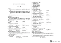 山西省晋中市2025-2026学年高一第一学期期末英语试题