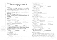 英语-河南省青桐鸣普通高中2025-2026学年(上)高三年级期末试卷及答案