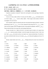 2025-2026学年北京市昌平区高一上学期期末英语试卷（学生版）