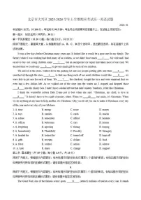 2025-2026学年北京市大兴区上学期期末考试高一英语试题（含答案）